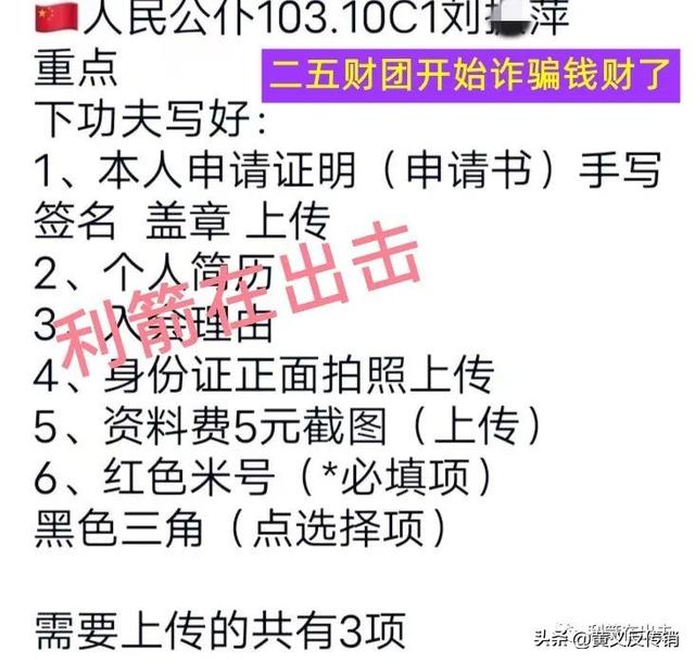 智天金融股权最新消息今天智天金融股权最新消息今天2022年插图