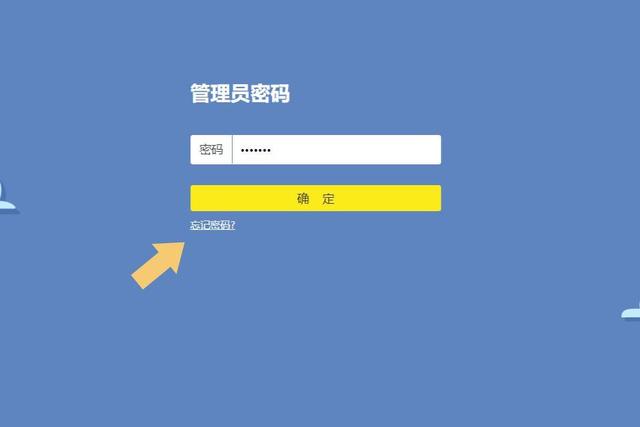 192.168.0.1默认网关怎么填1921682231的默认网关插图3