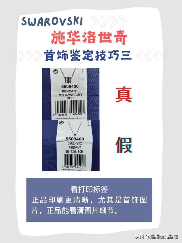 专卖店买的是正品吗;线下京东专卖店买的是正品吗插图3