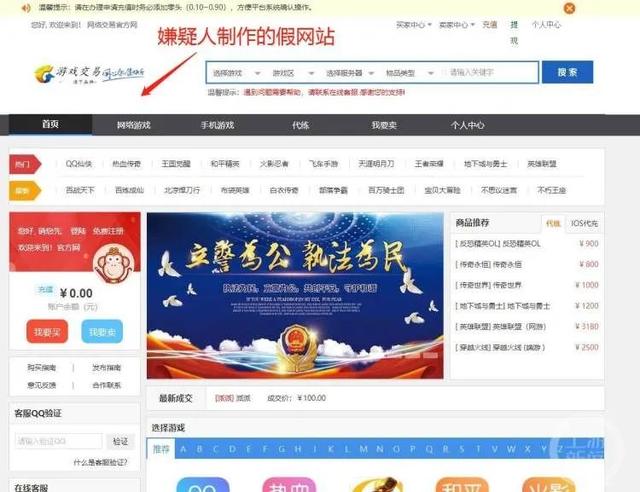 畅易阁100块买了12万号畅易阁100块买了12万号是真的吗吗插图