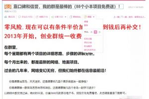 详细拆解我是如何一篇日记0投入净赚百万，小白们直接搬运后也都净赚10万