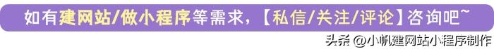 微信下单小助手怎么开店微信上下单助手商家怎么弄插图6