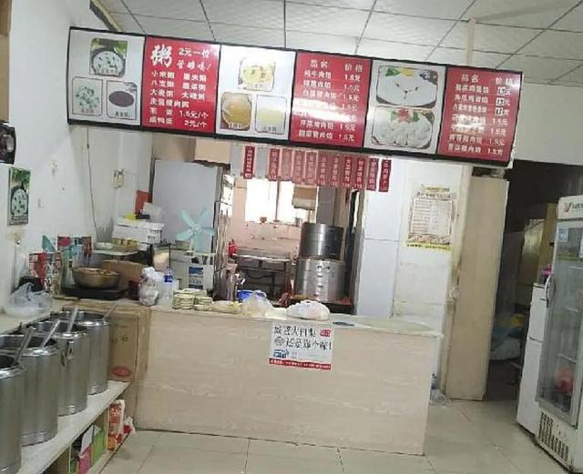 包子店加盟利润加盟包子店利润如何插图1