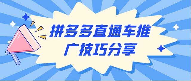 拼多多限时3单全免拼多多限时三单免一单插图2