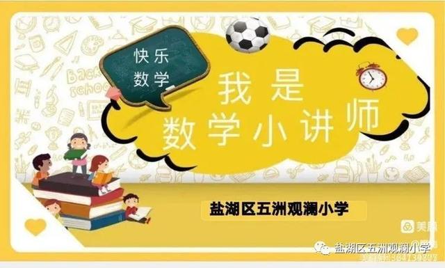 小高教学网小高教学网最新网站插图