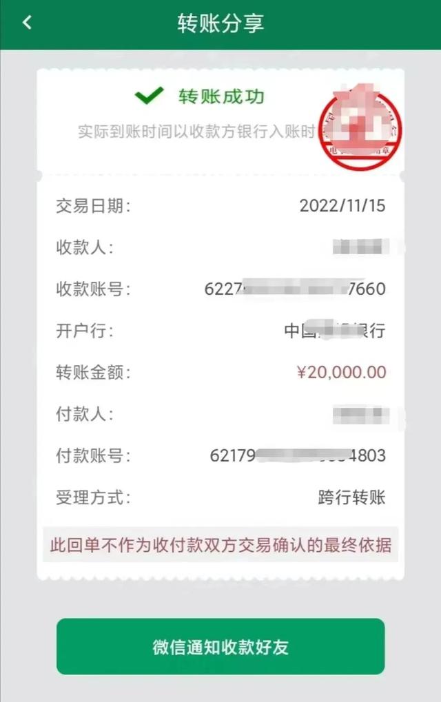 微信人工投票20元1000票插图3