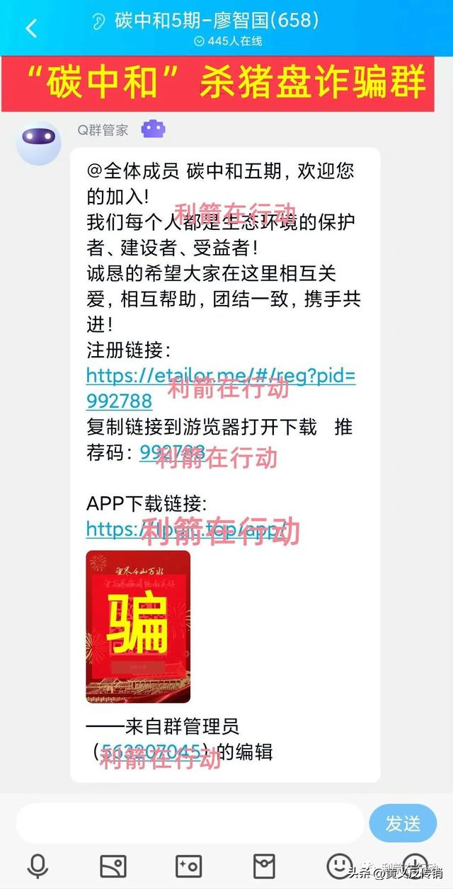 智天金融股权最新消息今天智天金融股权最新消息今天2022年股价插图