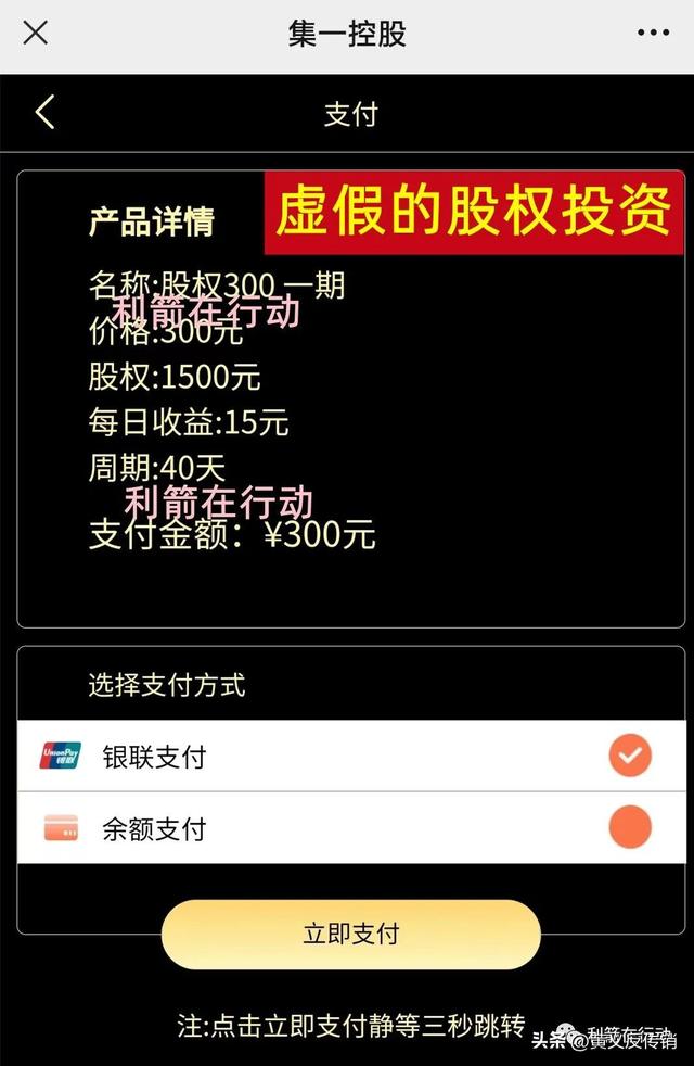 智天金融股权最新消息今天智天金融股权最新消息今天2022年股价插图5