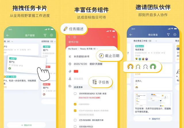 任务app任务app赚钱是真的吗插图1