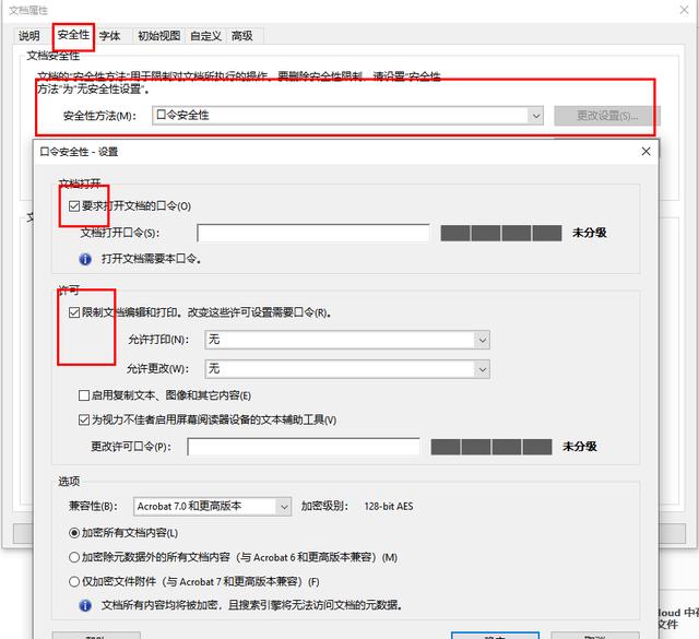 文档加密软件排名文档加密软件排名前十插图2