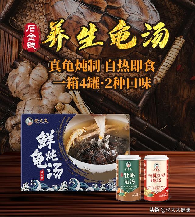 乌龟怎么做好吃乌龟怎样做法好吃插图