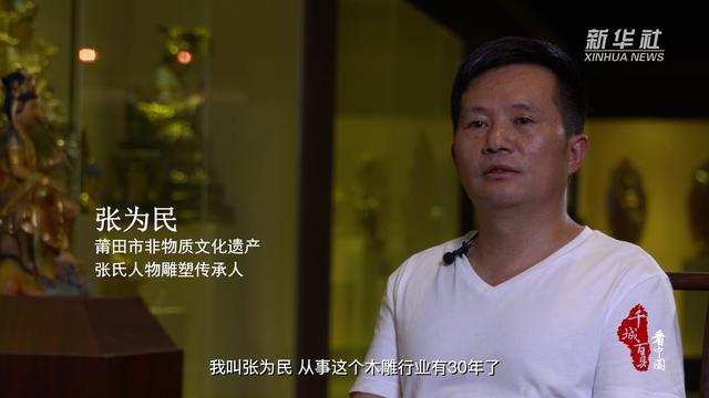 名人雕刻世界雕刻家名人插图2