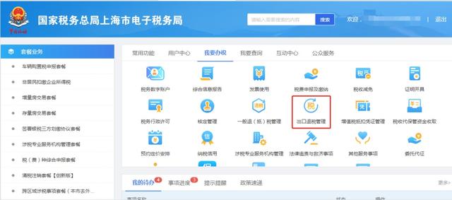 报关单号在哪里看快递报关单号在哪里看啊插图1