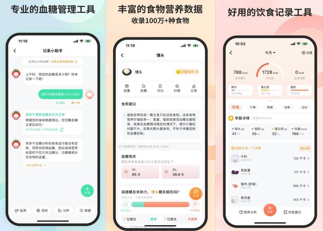 任务app任务app赚钱是真的吗插图4