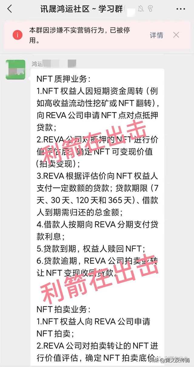 智天金融股权最新消息今天智天金融股权最新消息今天2022年插图2