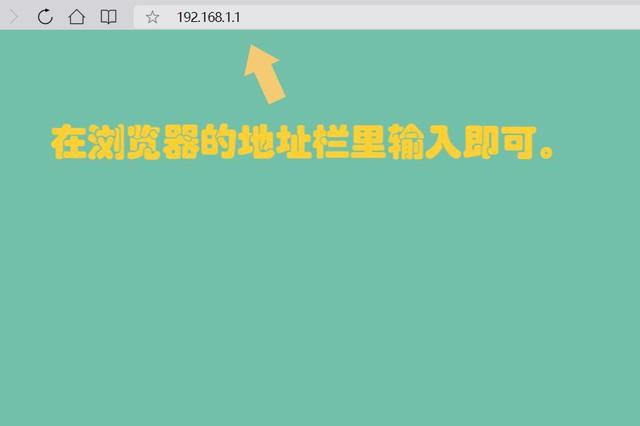 192.168.0.1默认网关怎么填1921682231的默认网关插图2