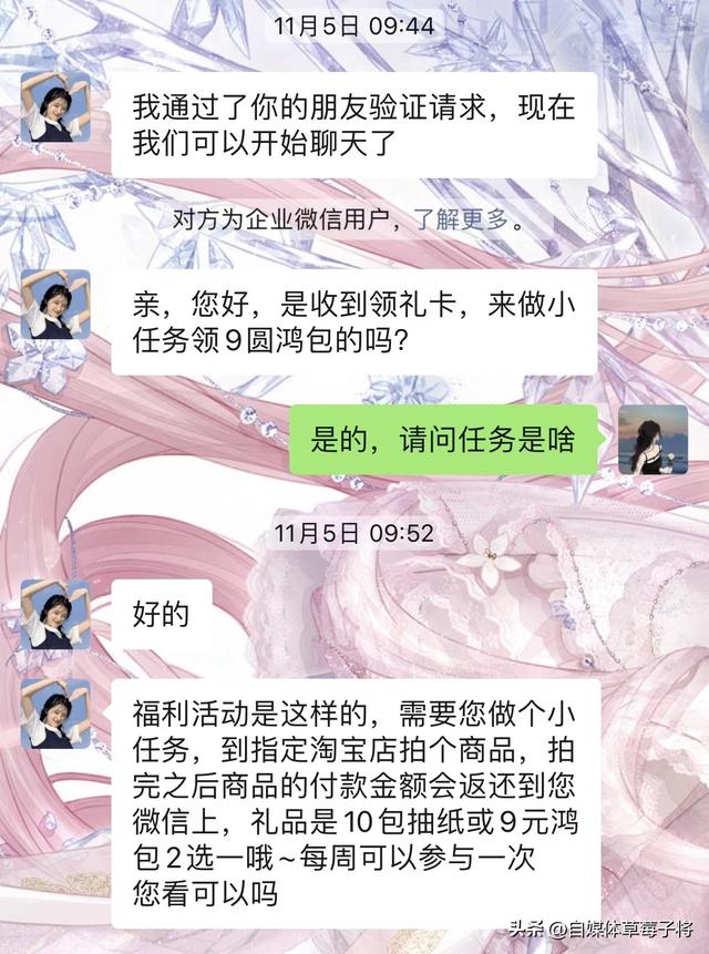 不正规的赚钱路子网上挣大钱的路子插图3