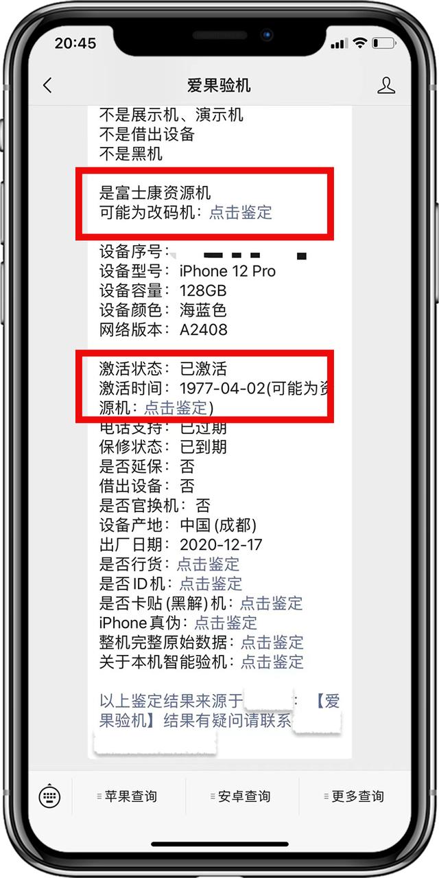 bs机是什么意思值得购买吗bs机是可以买吗插图1