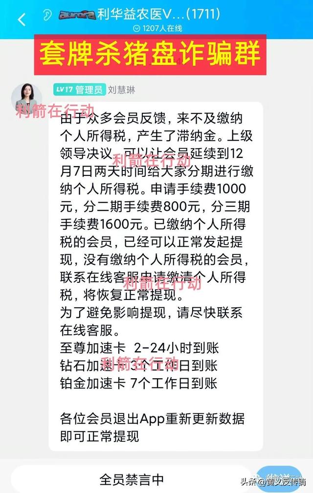 智天金融股权最新消息今天智天金融股权最新消息今天2022年股价插图2