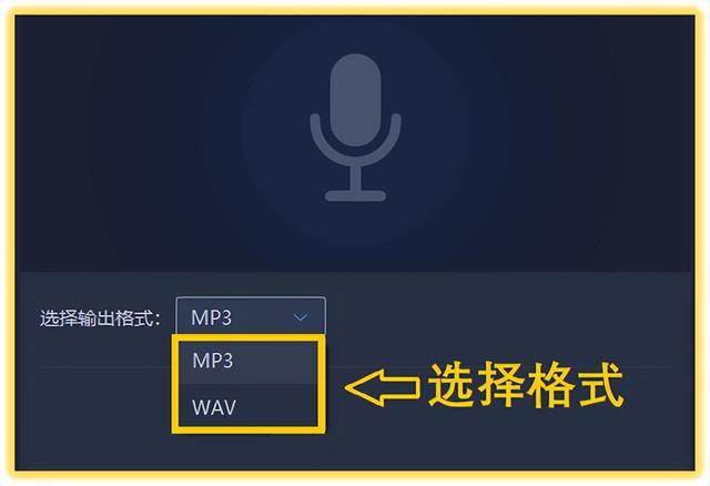 电脑录音软件电脑唱歌录音软件哪个好插图2