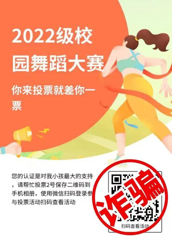 微信人工投票20元1000票插图