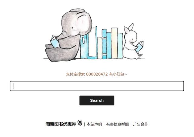 小说下载网站小说下载网站哪个好插图6