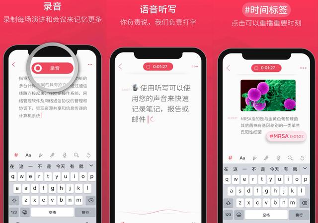 任务app任务app赚钱是真的吗插图3