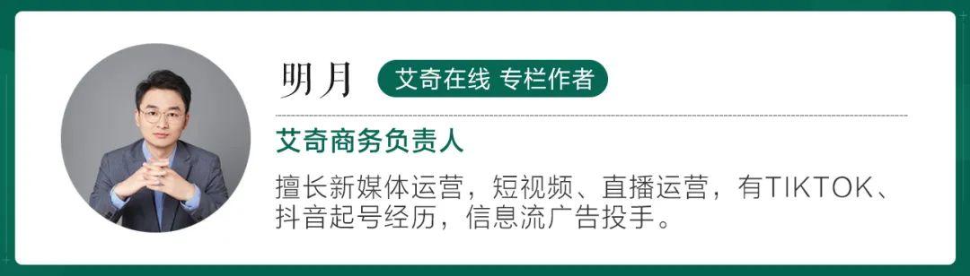 抖音直播人气购买平台抖音直播人气购买平台推荐在哪里插图6