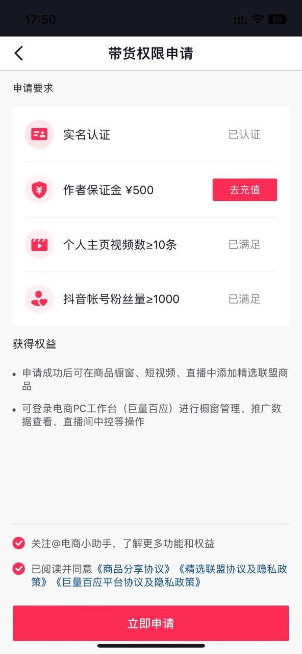 抖音买1000粉多少钱抖音1000粉哪里买插图1