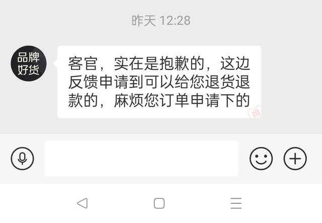 拼多多投诉后商家有什么惩罚拼多多上面投诉商家他们会被罚款吗插图2