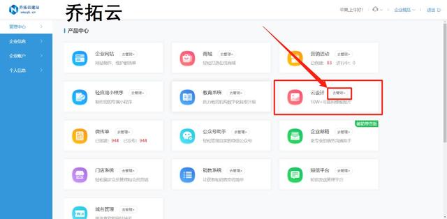 用ps制作详情页步骤详细过程ps详情页制作教程插图1