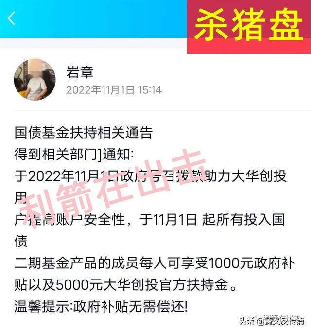 智天金融股权最新消息今天智天金融股权最新消息今天2022年插图4