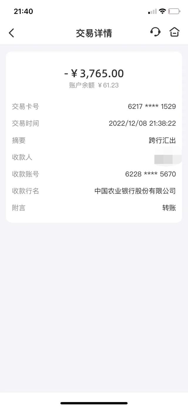 微信解封显示解封过程中违规微信解封显示解封过程中违规还能重新操作吗怎么办插图2