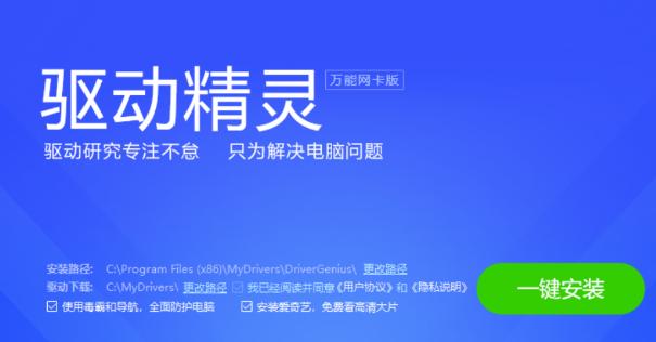 win10自带风扇控制软件win10笔记本风扇控制软件插图4