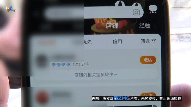 淘宝五钻买家大概花了多少钱淘宝4钻买家大概花了多少钱插图