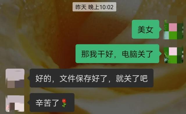 晚上兼职可以做什么夜班兼职做什么好赚钱插图2