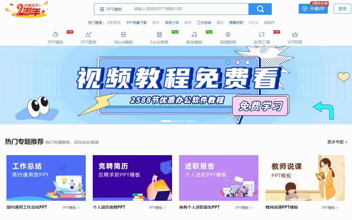 doyoudo官网免费教程ps入门doyoudo官网插图5