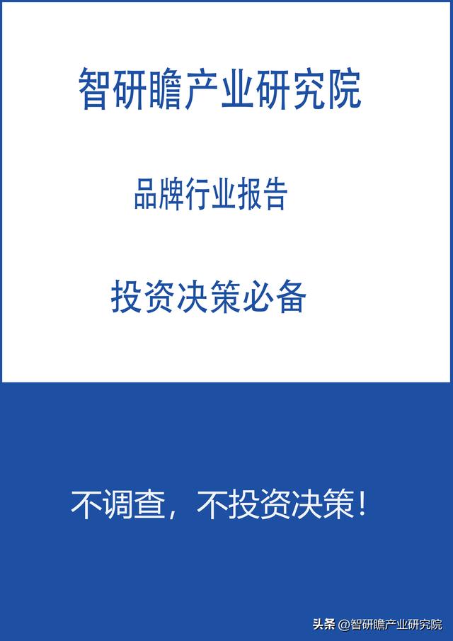 医疗器械行业报告医疗器械行业报告2021最新插图