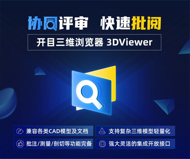 viewer软件slideviewer软件插图1