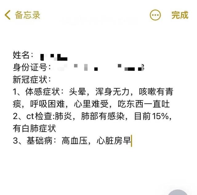 京东上买药可靠安全吗网上最正规的官方药店插图4