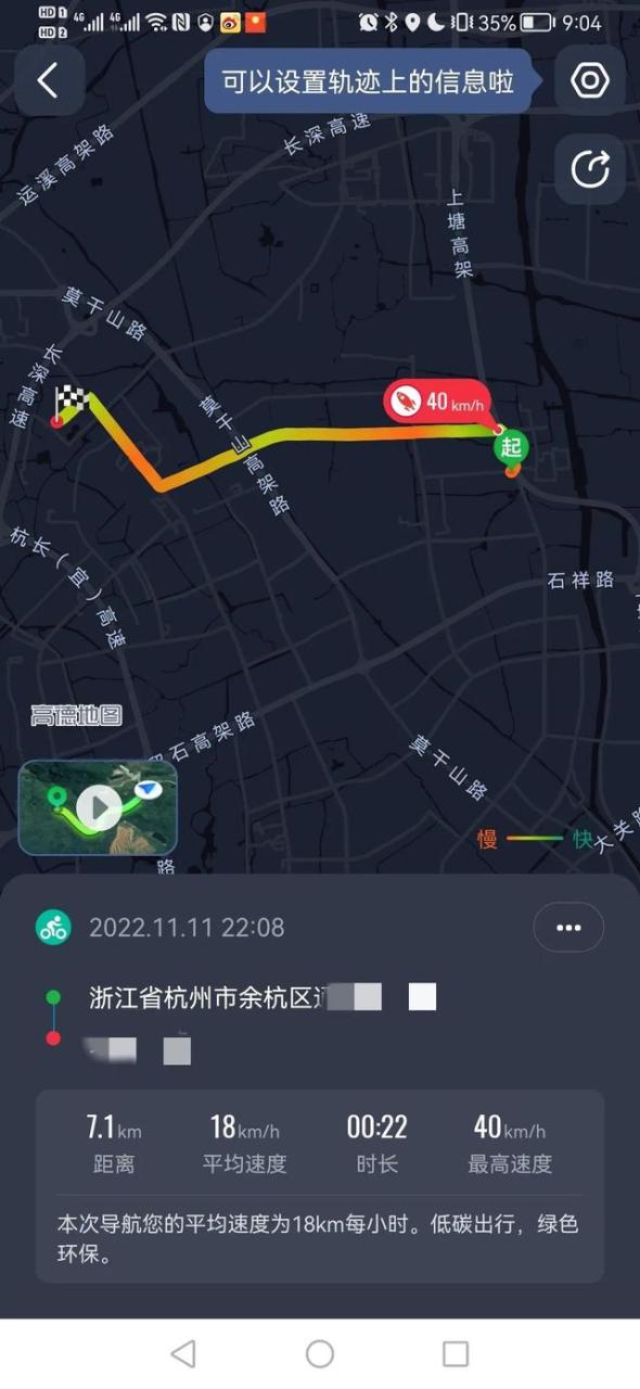 晚上兼职可以做什么夜班兼职做什么好赚钱插图