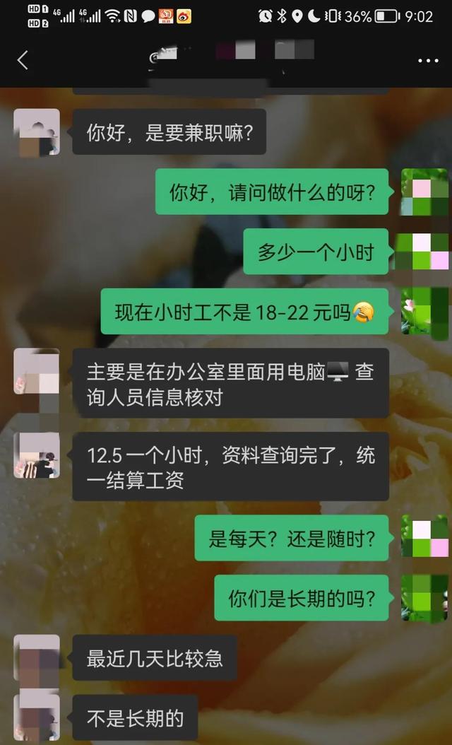 晚上兼职可以做什么夜班兼职做什么好赚钱插图1