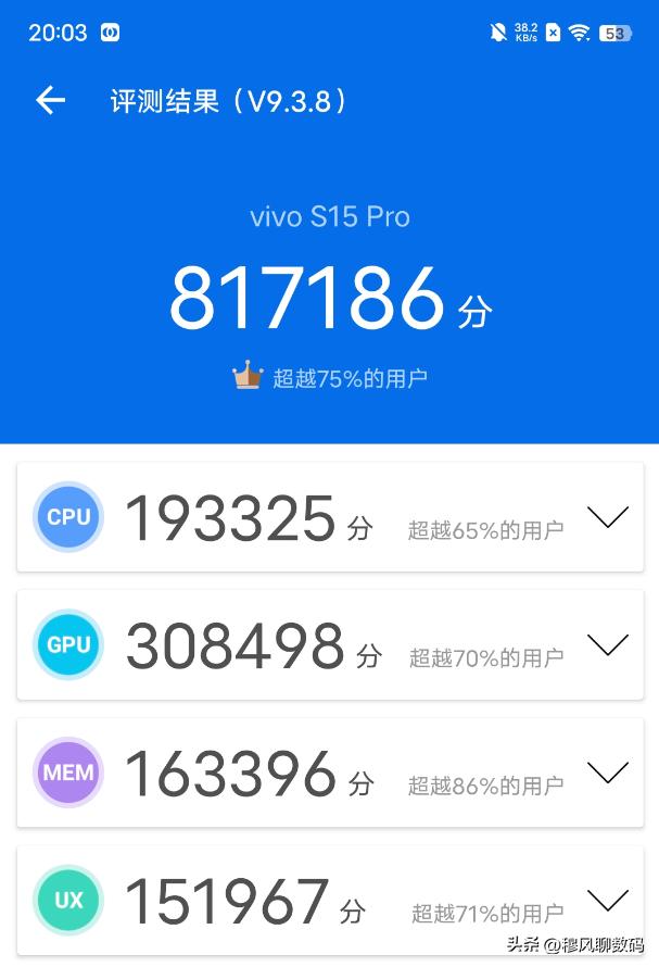 vivov15手机多少钱一台vivo手机多少钱一部最低价插图5