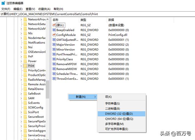 打印机错误状态怎么解除惠普打印机错误状态怎么恢复正常打印插图4