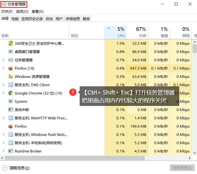 电脑加速电脑加速器哪个好用插图1