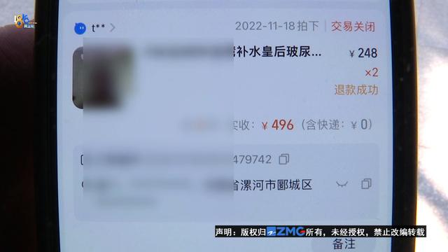 淘宝五钻买家大概花了多少钱淘宝4钻买家大概花了多少钱插图2