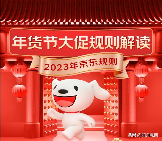 京东9月份有什么活动京东9月份有什么活动2021年插图