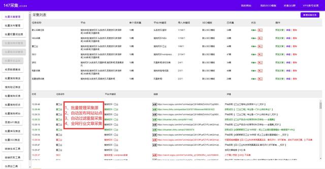 网站收录提交网站收录提交入口大全插图2