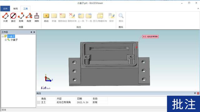 viewer软件slideviewer软件插图4