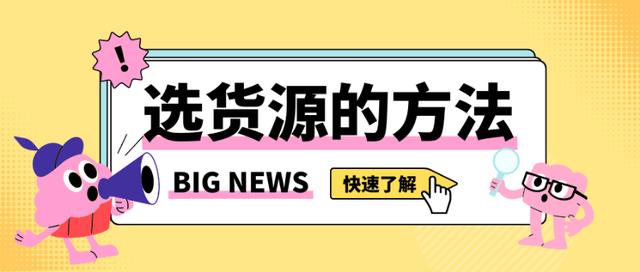 闲鱼没有商品怎么私聊闲鱼没有商品怎么私聊卖家插图3